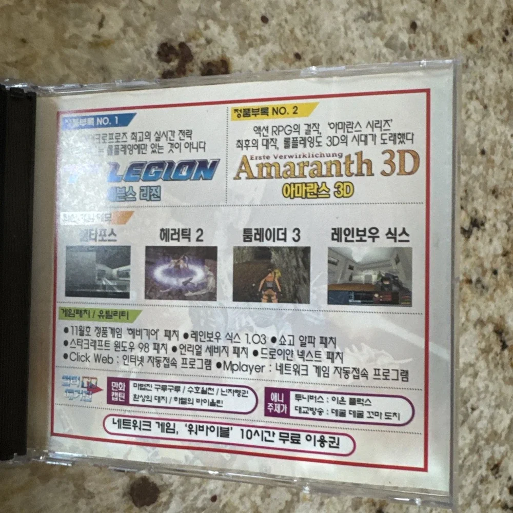 Korean PC Game Magazine Cover CD 1998 Amaranth 3D & 7th Legion Disc Set
